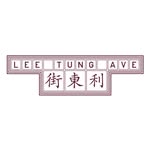 Lee Tung Avenue 利東街 - @leetungavenue - Instagram