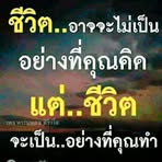 Lee Weller - Facebook