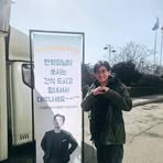 Lee Woon - Facebook