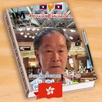 Lee Yau - Facebook