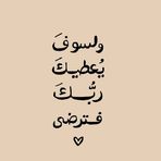 Leena Saeed - Facebook