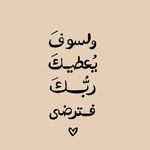 Leena Saeed - @leenasaeed18 - Instagram
