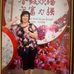 Lei Min Chung - Facebook