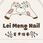 ꨄ 蕾夢指藝．台南安平美甲師/ 預約制 - @lei_meng_nail - Instagram