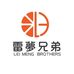 雷夢兄弟 Lei Meng Brothers 蜂蜜/檸檬茶飲專賣）草屯總部 - Facebook