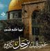 Leila Abboud - Facebook