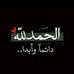 Leila Adel - Facebook