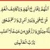 Leila Adel - Facebook