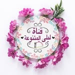 ليلى ليلى - @leila.asfouri.12024 - Instagram