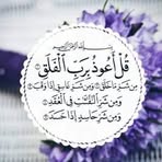 Leila Bahi - Facebook