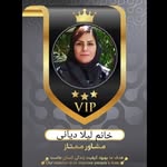 leila - @leiladayani5863 - Instagram