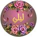 Leila Hakimi - Facebook