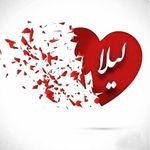 لیلا - @leila.karimi04459 - Instagram