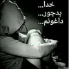 Leila Malik❤ - @dewana600 - TikTok