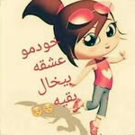 @leliaesmaeelpoorr - Instagram