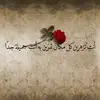 🌹🌹 - @lenapratt - TikTok