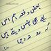 Leo Crosby - Facebook