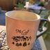 Leo Hager - Facebook