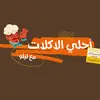 Leo kitchen - @leo.kitchen - TikTok