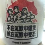 Leon Chiu - @leonchiu886 - Instagram