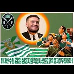 Leon Darby - Facebook