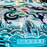Leon Huynh Gaming - @leonhuynhgaming17 - Instagram