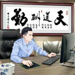 天道酬勤 - @leonagoodman84 - Instagram