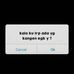 Leonard Bertrand - Facebook