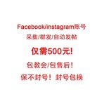 McClure Leonard - Facebook