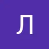 Леонард Микс - @leonardmeeks - TikTok