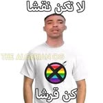 القرش القرش - @leonardo.colin.752 - Instagram