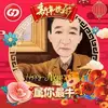 Leong Tan - @leong.tan4 - TikTok