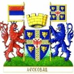 Leskovacsrbije - @leskovacsrbije - Instagram