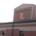 Leslie High School News - Facebook