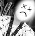 Les Saboy - Facebook
