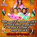 Lata Kurrey - Facebook