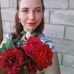 Alexis Brock - Facebook