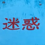 Leyi Zhang - @dzzzowl_ - Instagram