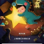 李雄 - @lixiong228 - Instagram