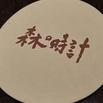 Liam Liu - @liamliu2046 - Instagram