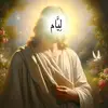 ليام الملحد - @liam.atheist2 - TikTok