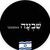 Libby Cohen Mossery - Facebook
