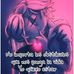 Libia Peres - Facebook
