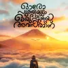 Libin Varghese - @libtinzz19 - TikTok