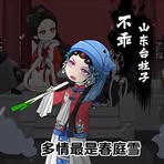 Liên Chan - Facebook
