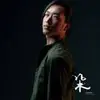 Lien Hsu - @31573764033 - TikTok