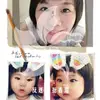 Wei Lien Hsu - @weilienhsu - TikTok