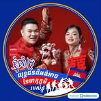 Lika Chan - Facebook