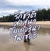 Lila Lee - Facebook