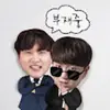 채널주인 부재중 fan - @lilliansaunders3 - TikTok